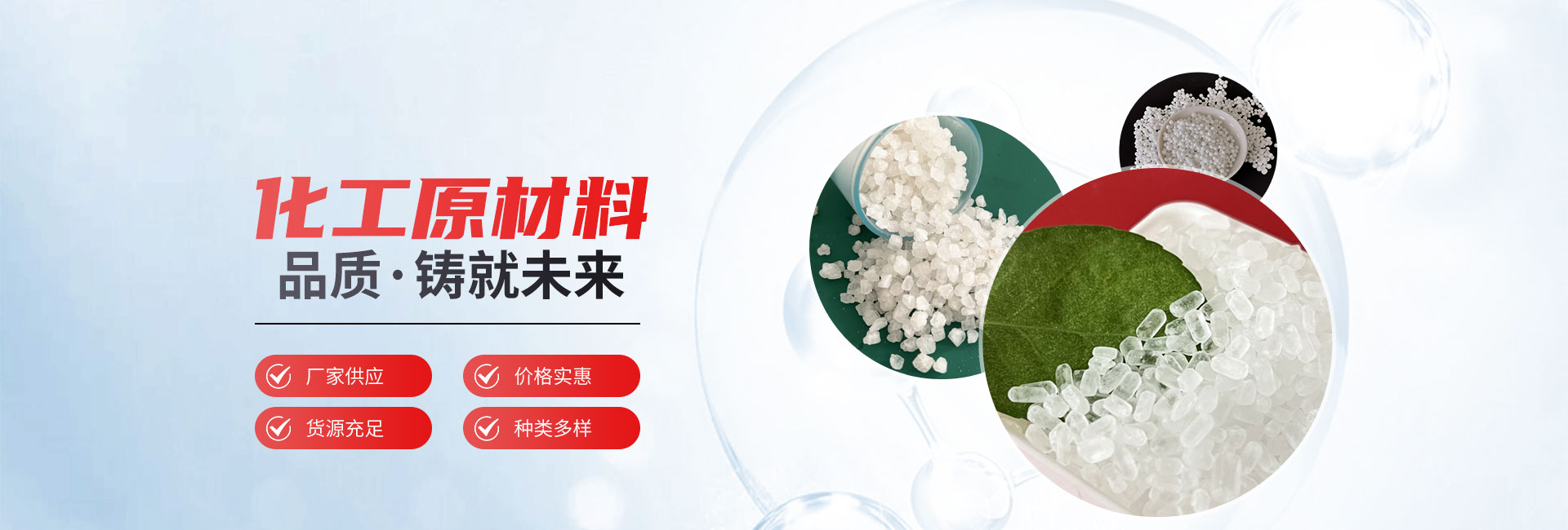 濰坊信創(chuàng)化工有限公司