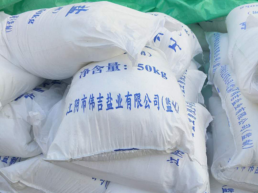 工業(yè)鹽