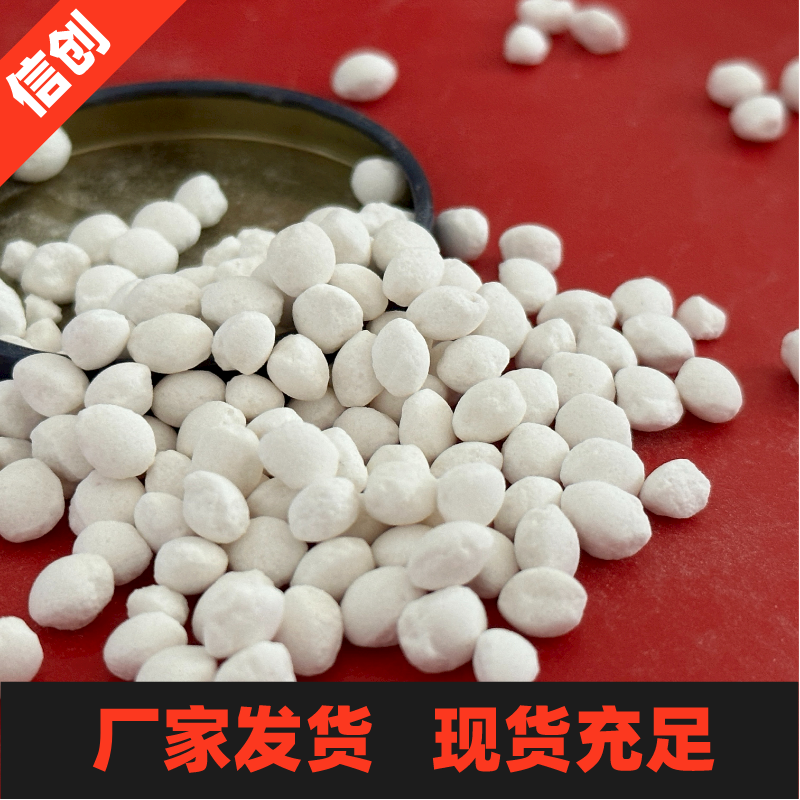 球狀融雪劑