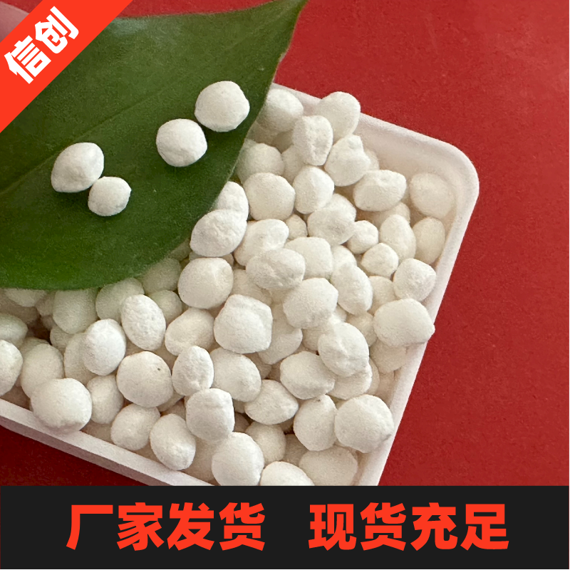 環(huán)保融雪劑