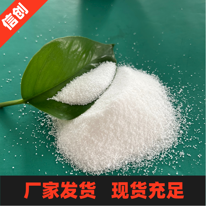 副產(chǎn)亞硫酸鈉