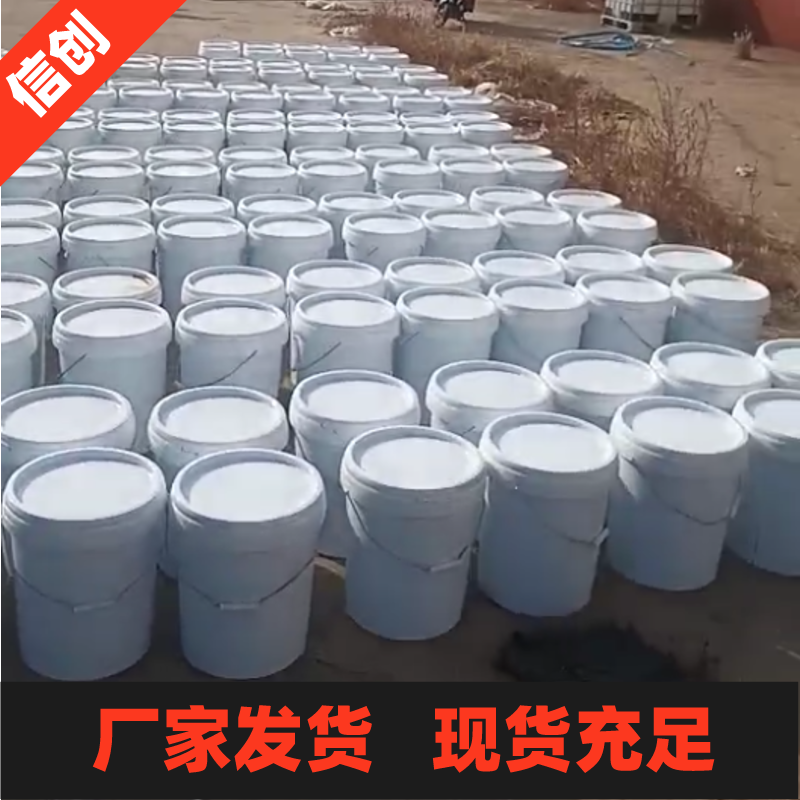 液體融雪劑