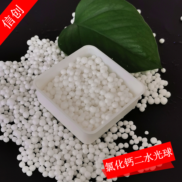 氯化鈣二水光球